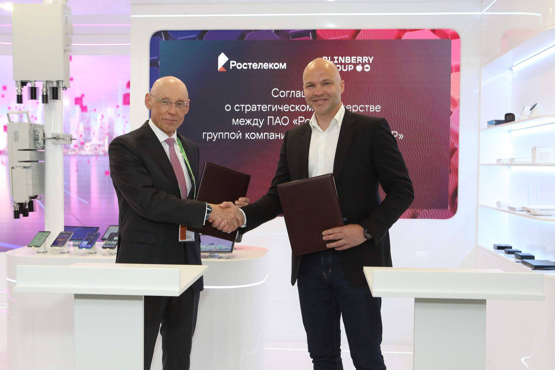 Ростелеком
